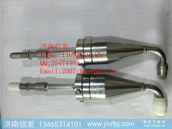 A040H164尿素喷嘴,A040H164尿素喷嘴,济南信发汽车配件有限公司 A040H164尿素喷嘴,A040H164尿素喷嘴,济南信发汽车配件有限公司