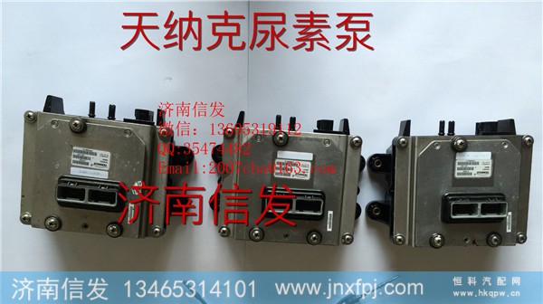 S1161010-1868解放尿素泵controller,S1161010-1868解放尿素泵controller,济南信发汽车配件有限公司 S1161010-1868解放尿素泵controller,S1161010-1868解放尿素泵controller,济南信发汽车配件有限公司