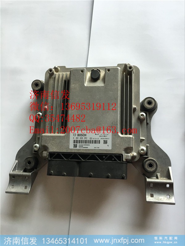 VG1034090001豪沃电脑板欧四济南信发,VG1034090001豪沃电脑板欧四济南信发,济南信发汽车配件有限公司
