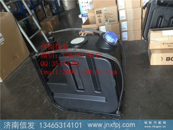 612640130421德龙尿素箱50升尿素箱济南信发,612640130421德龙尿素箱50升尿素箱济南信发,济南信发汽车配件有限公司