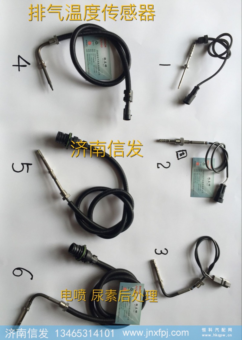J0500-1205340B-A83,廣西三立尿素泵,濟(jì)南信發(fā)汽車配件有限公司