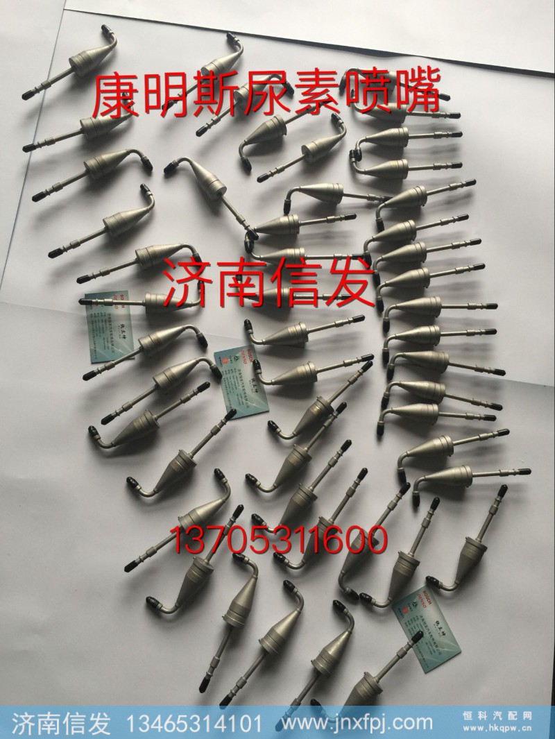 J0500-1205340B-A83,廣西三立尿素泵,濟(jì)南信發(fā)汽車配件有限公司
