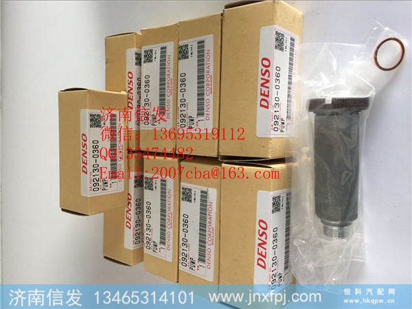 092130-0360电装手油泵,092130-0360电装手油泵,济南信发汽车配件有限公司