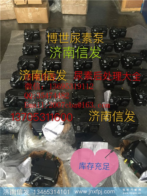 1161010-51B/B解放J6博世尿素泵总成济南信发,1161010-51B/B解放J6博世尿素泵总成济南信发,济南信发汽车配件有限公司