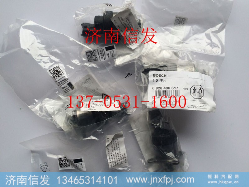VG1034080045计量单元,VG1034080045计量单元,济南信发汽车配件有限公司