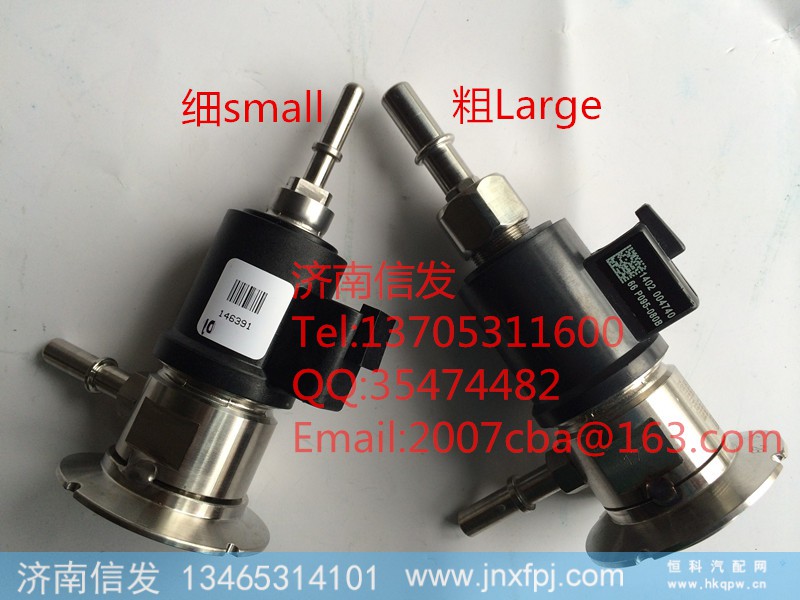 WG1034120001重汽尿素喷嘴天纳克,WG1034120001重汽尿素喷嘴天纳克,济南信发汽车配件有限公司 WG1034120001重汽尿素喷嘴天纳克,WG1034120001重汽尿素喷嘴天纳克,济南信发汽车配件有限公司