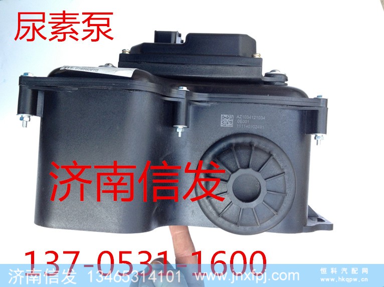 尿素泵豪沃AZ1034121030,尿素泵豪沃AZ1034121030,济南信发汽车配件有限公司