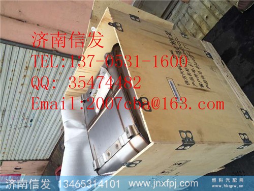 612640130212 尿素消声器,612640130212 尿素消声器,济南信发汽车配件有限公司 612640130212 尿素消声器,612640130212 尿素消声器,济南信发汽车配件有限公司
