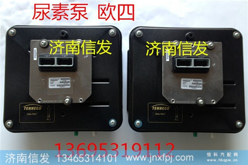 重汽天纳克尿素泵wg1034120002和258437,重汽天纳克尿素泵wg1034120002和258437,济南信发汽车配件有限公司