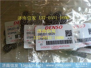 九孔阀板095331-0020,九孔阀板095331-0020,济南信发汽车配件有限公司 九孔阀板095331-0020,九孔阀板095331-0020,济南信发汽车配件有限公司