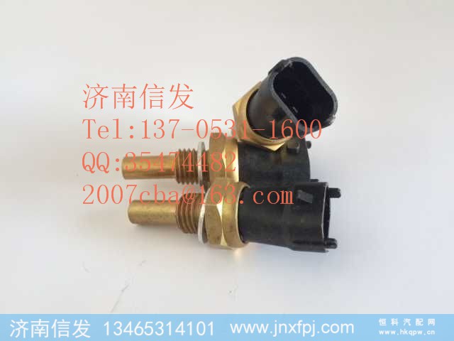 612630060035水温传感器,612630060035水温传感器,济南信发汽车配件有限公司 612630060035水温传感器,612630060035水温传感器,济南信发汽车配件有限公司