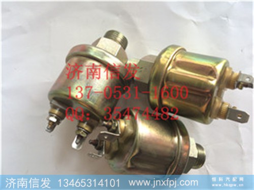 612600090359机油压力传感器,612600090359机油压力传感器,济南信发汽车配件有限公司 612600090359机油压力传感器,612600090359机油压力传感器,济南信发汽车配件有限公司