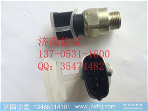 612600090915 机油压力传感器 潍柴 德龙,612600090915 机油压力传感器 潍柴 德龙,济南信发汽车配件有限公司