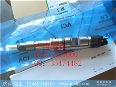 0445120391 潍柴喷油器612630090055,0445120391 潍柴喷油器612630090055,济南信发汽车配件有限公司