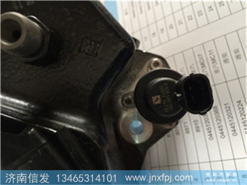 0928400705 博世计量单元 电磁阀,0928400705 博世计量单元 电磁阀,济南信发汽车配件有限公司