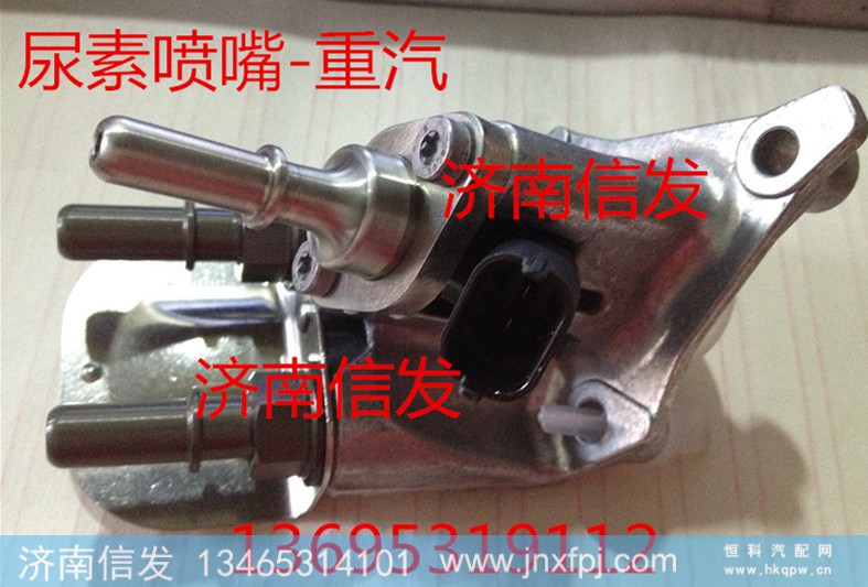 尿素喷嘴0444043009-D,尿素喷嘴0444043009-D,济南信发汽车配件有限公司 尿素喷嘴0444043009-D,尿素喷嘴0444043009-D,济南信发汽车配件有限公司