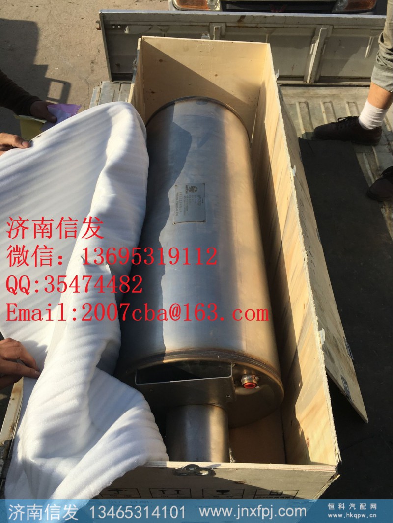 26861121-15J80001排气消声器济南信发,26861121-15J80001排气消声器济南信发,济南信发汽车配件有限公司 26861121-15J80001排气消声器济南信发,26861121-15J80001排气消声器济南信发,济南信发汽车配件有限公司