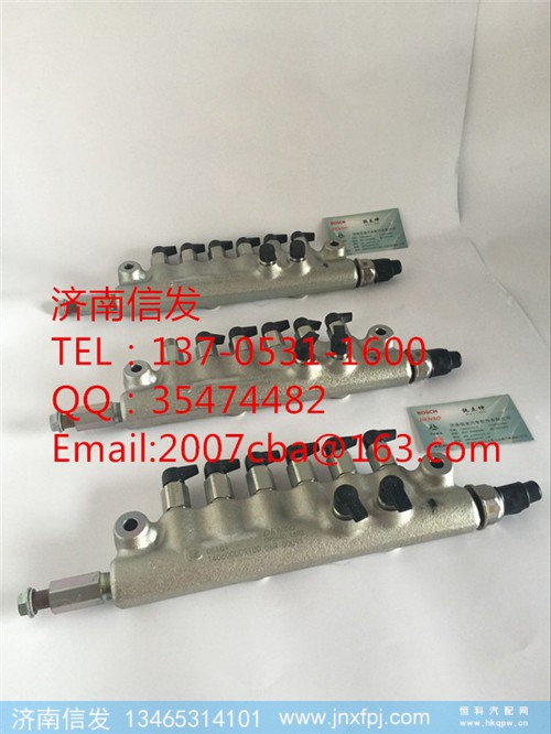 R61540080016豪沃共轨管济南信发,R61540080016豪沃共轨管济南信发,济南信发汽车配件有限公司 R61540080016豪沃共轨管济南信发,R61540080016豪沃共轨管济南信发,济南信发汽车配件有限公司