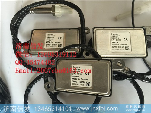 4984577NOX氮氧化物传感器康明斯济南信发,4984577NOX氮氧化物传感器康明斯济南信发,济南信发汽车配件有限公司