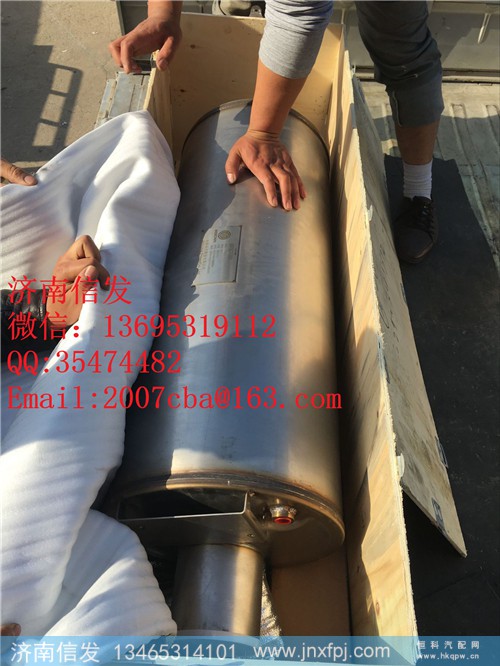 612640130664潍柴排气消声器济南信发,612640130664潍柴排气消声器济南信发,济南信发汽车配件有限公司