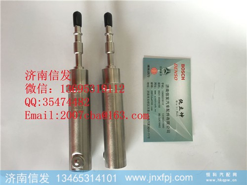 5309343东风康明斯气动尿素喷嘴济南信发