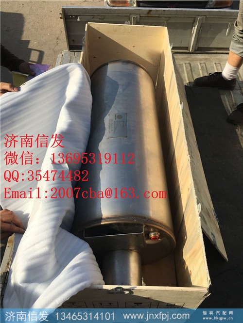 26861121-15J8000,26861121-15J80001排气消声器济南信发,济南信发汽车配件有限公司