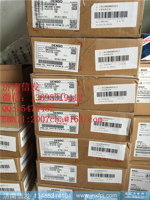 VG1096080010豪沃两气门喷油器总成济南信发,VG1096080010豪沃两气门喷油器总成济南信发,济南信发汽车配件有限公司