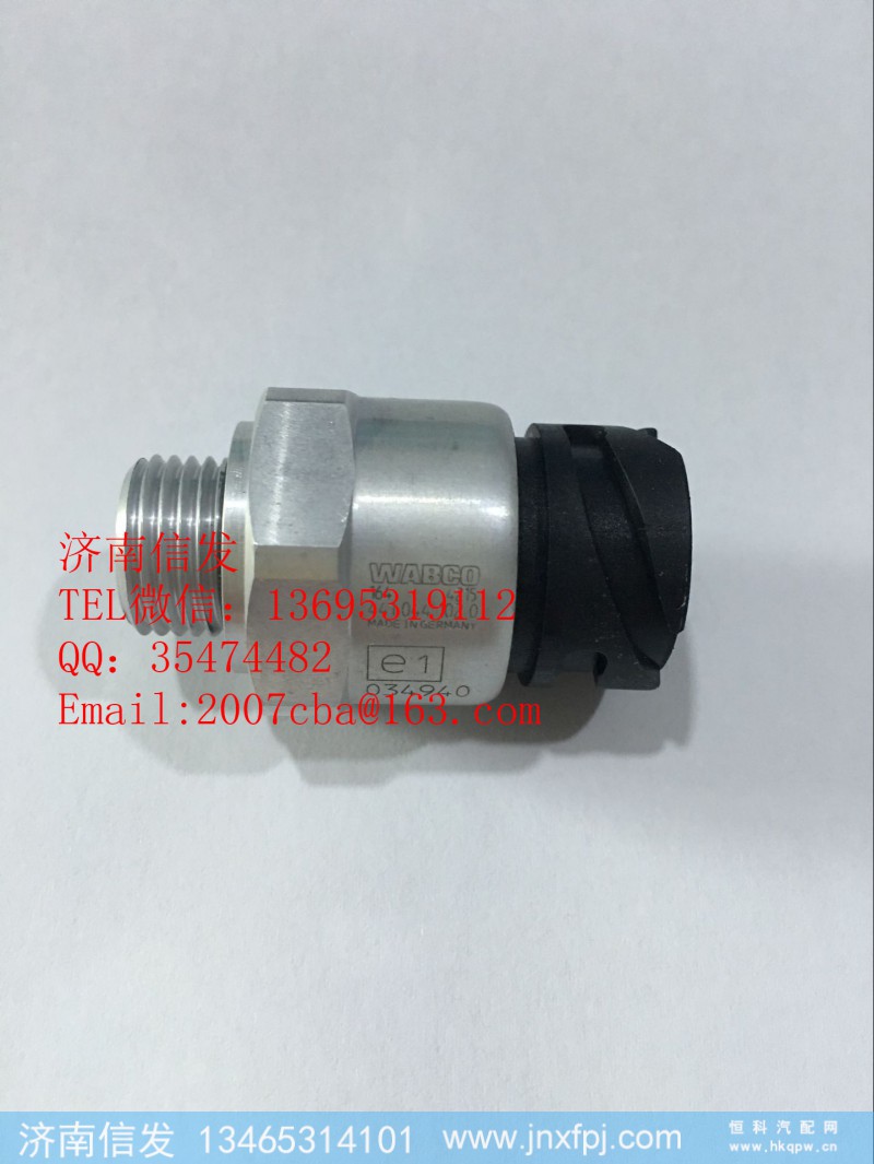 WG1034121181+002尿素泵電磁閥濟(jì)南信發(fā),WG1034121181+002尿素泵電磁閥濟(jì)南信發(fā),濟(jì)南信發(fā)汽車配件有限公司