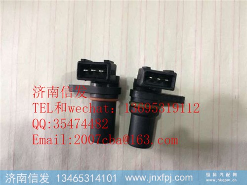 610800190039,相位傳感器,濟(jì)南信發(fā)汽車配件有限公司