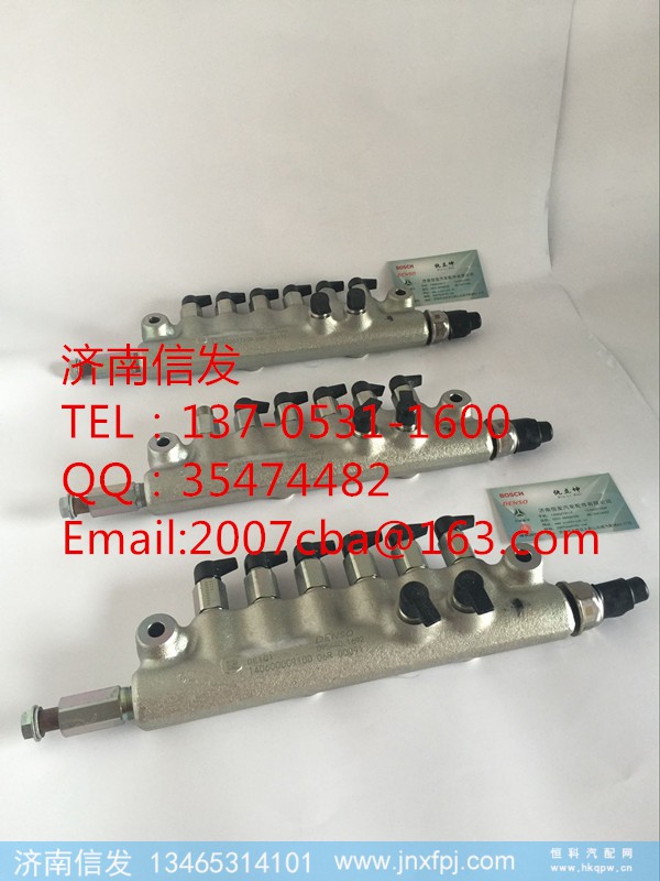 R61540080016,豪沃共軌管,濟(jì)南信發(fā)汽車配件有限公司