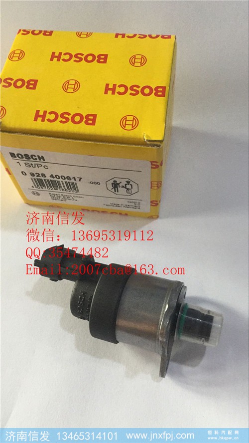 0928400617计量单元潍柴电磁阀,0928400617计量单元潍柴电磁阀,济南信发汽车配件有限公司 0928400617计量单元潍柴电磁阀,0928400617计量单元潍柴电磁阀,济南信发汽车配件有限公司