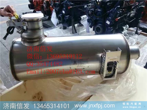 612640130505客车SCR箱总成,612640130505客车SCR箱总成,济南信发汽车配件有限公司