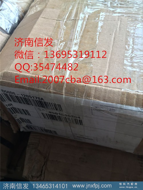 D5000-1205170A玉柴排气温度传感器,D5000-1205170A玉柴排气温度传感器,济南信发汽车配件有限公司 D5000-1205170A玉柴排气温度传感器,D5000-1205170A玉柴排气温度传感器,济南信发汽车配件有限公司