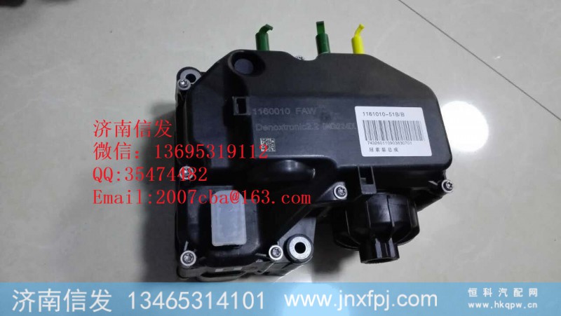 1161010-51B/B解放J6博世尿素泵总成济南信发,1161010-51B/B解放J6博世尿素泵总成济南信发,济南信发汽车配件有限公司