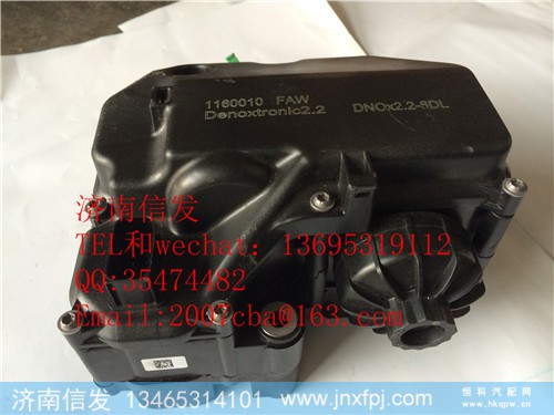 1161010-51B/B解放J6博世尿素泵总成济南信发,1161010-51B/B解放J6博世尿素泵总成济南信发,济南信发汽车配件有限公司