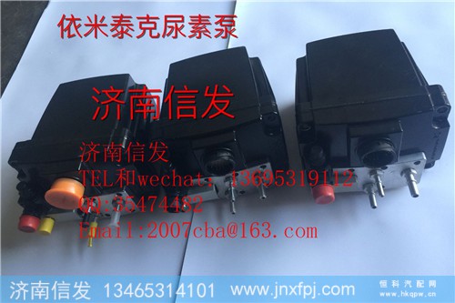 612640130034,温度传感器 尿素系统,济南信发汽车配件有限公司
