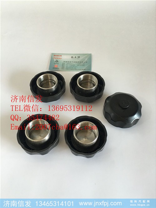1160035-71U 尿素箱盖子济南信发,1160035-71U 尿素箱盖子济南信发,济南信发汽车配件有限公司 1160035-71U 尿素箱盖子济南信发,1160035-71U 尿素箱盖子济南信发,济南信发汽车配件有限公司