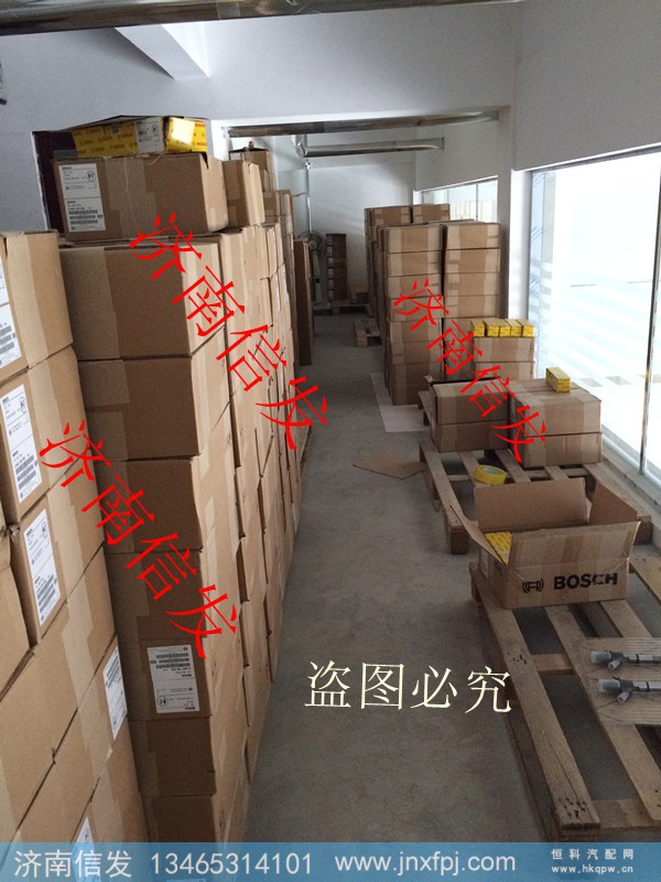 VG1034080003 博世共轨管 曼博世共轨管 0445226131,VG1034080003 博世共轨管 曼博世共轨管 0445226131,济南信发汽车配件有限公司