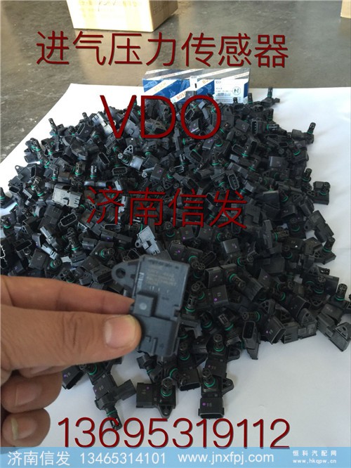 VG1099090112进气压力传感器,VG1099090112进气压力传感器,济南信发汽车配件有限公司 VG1099090112进气压力传感器,VG1099090112进气压力传感器,济南信发汽车配件有限公司