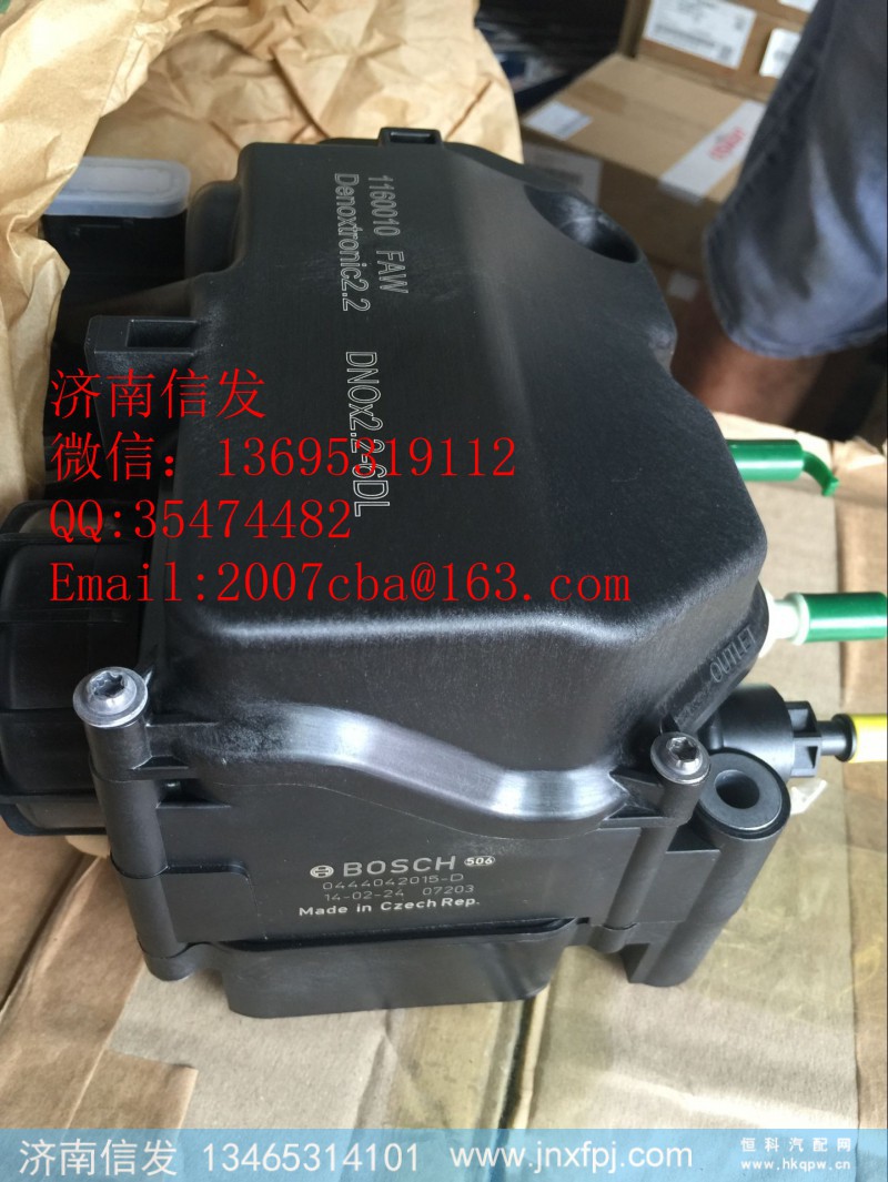 0444042015解放車尿素泵濟南信發(fā),0444042015解放車尿素泵濟南信發(fā),濟南信發(fā)汽車配件有限公司