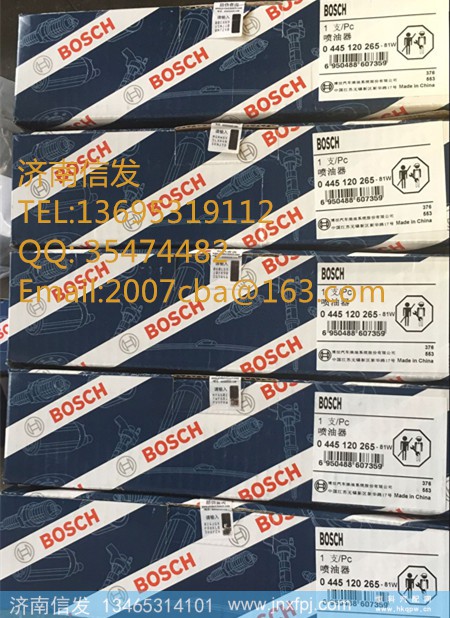 喷油器0445120265 612630090001 612630090028,喷油器0445120265 612630090001 612630090028,济南信发汽车配件有限公司