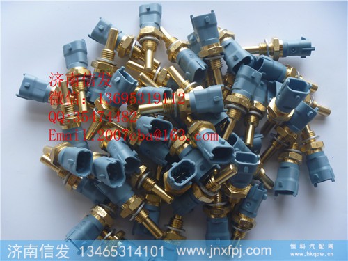 FAT5003825990 菲亚特红岩水温传感器,FAT5003825990 菲亚特红岩水温传感器,济南信发汽车配件有限公司