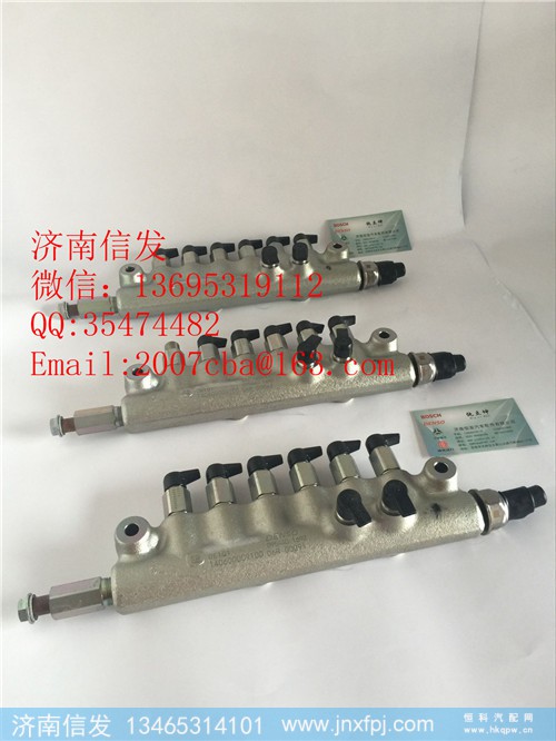 VG1038080008豪沃欧四共轨组件济南信发,VG1038080008豪沃欧四共轨组件济南信发,济南信发汽车配件有限公司