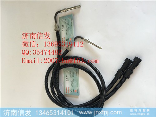612640130034德龙排气温度传感器,612640130034德龙排气温度传感器,济南信发汽车配件有限公司