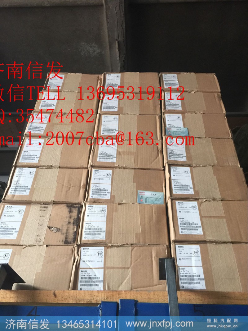 0445120391解放欧四喷油器济南信发,0445120391解放欧四喷油器济南信发,济南信发汽车配件有限公司