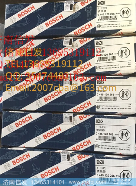 612630090001潍柴喷油器济南信发,612630090001潍柴喷油器济南信发,济南信发汽车配件有限公司 612630090001潍柴喷油器济南信发,612630090001潍柴喷油器济南信发,济南信发汽车配件有限公司