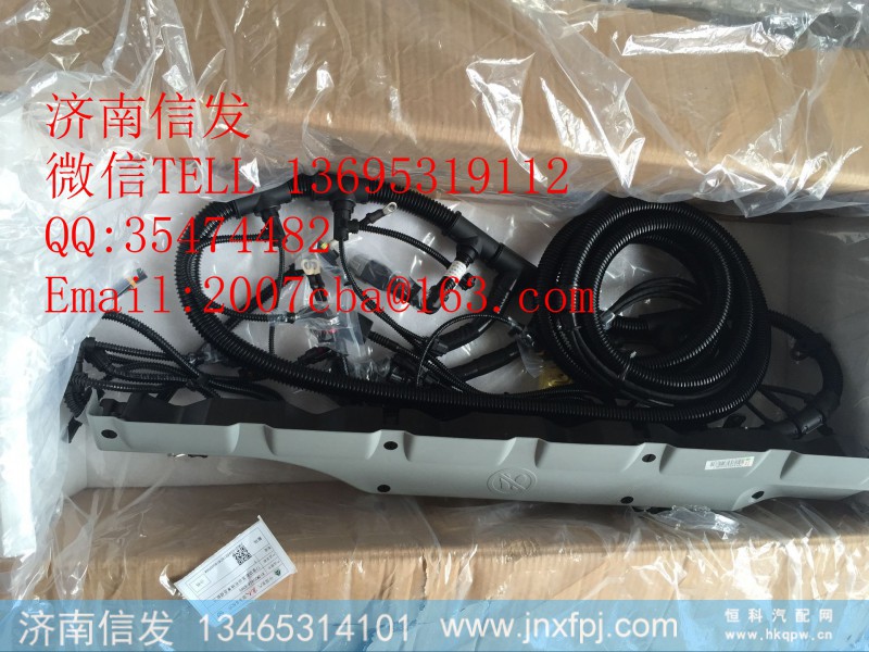 812W25424-6365重汽T5G发动机线束1,812W25424-6365重汽T5G发动机线束1,济南信发汽车配件有限公司 812W25424-6365重汽T5G发动机线束1,812W25424-6365重汽T5G发动机线束1,济南信发汽车配件有限公司