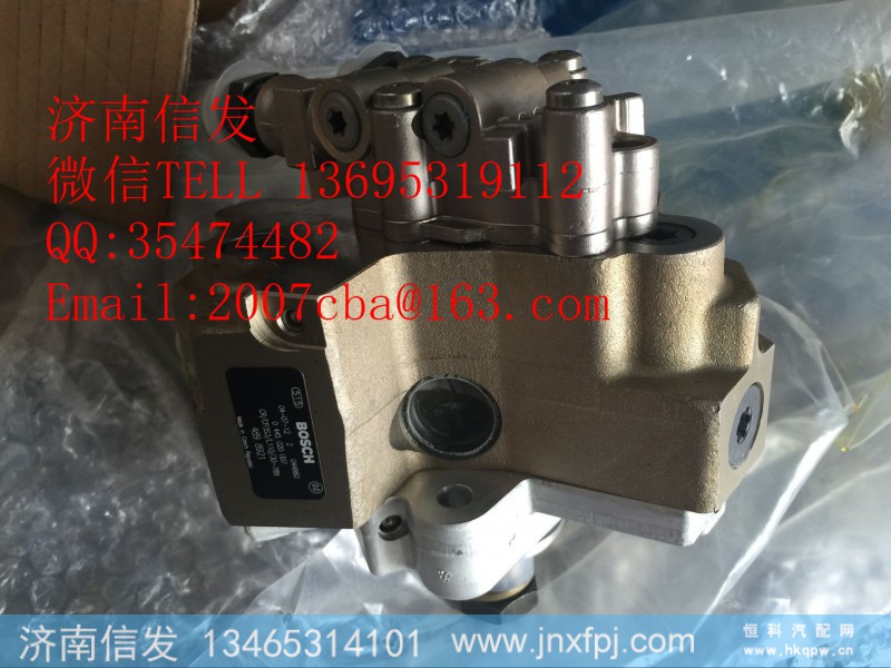 0445020007高压油泵,0445020007高压油泵,济南信发汽车配件有限公司