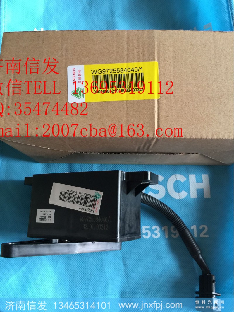 WG9725584040 PTO远程油门,WG9725584040 PTO远程油门,济南信发汽车配件有限公司 WG9725584040 PTO远程油门,WG9725584040 PTO远程油门,济南信发汽车配件有限公司