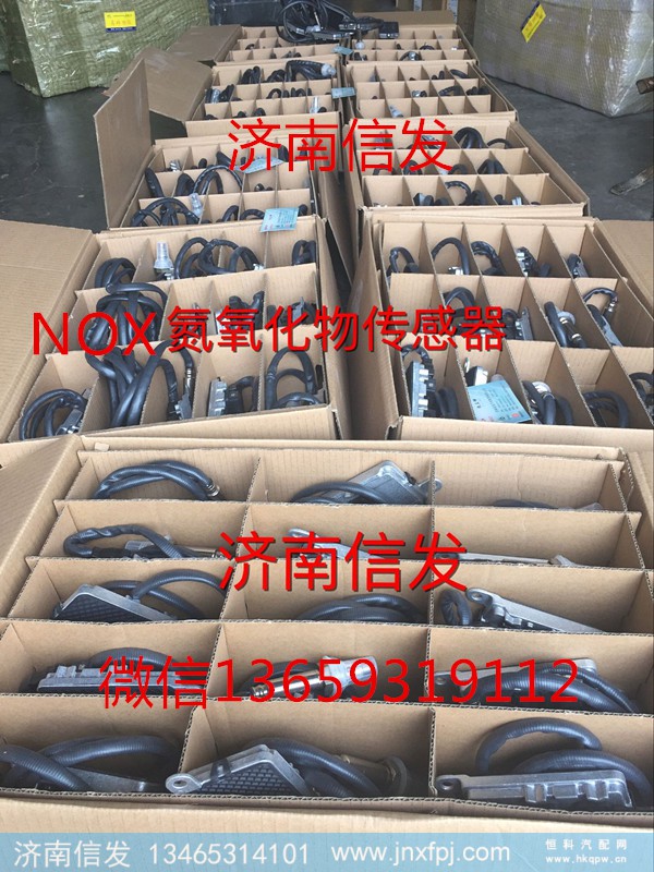 612640130013uninoxA2C81234400-03,NOX氮氧传感器,济南信发汽车配件有限公司